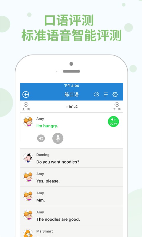 教学邦学习机app
