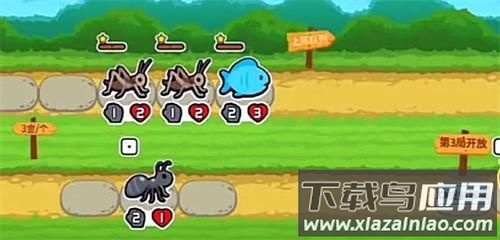 动物之战免广告破解版