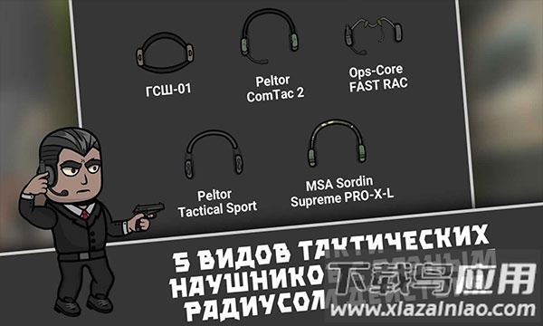 逃离暗影最新版1.307 版本最新版截图1