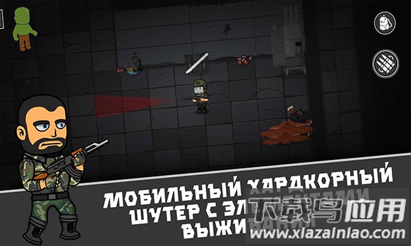 逃离暗影最新版1.307 版本最新版截图3