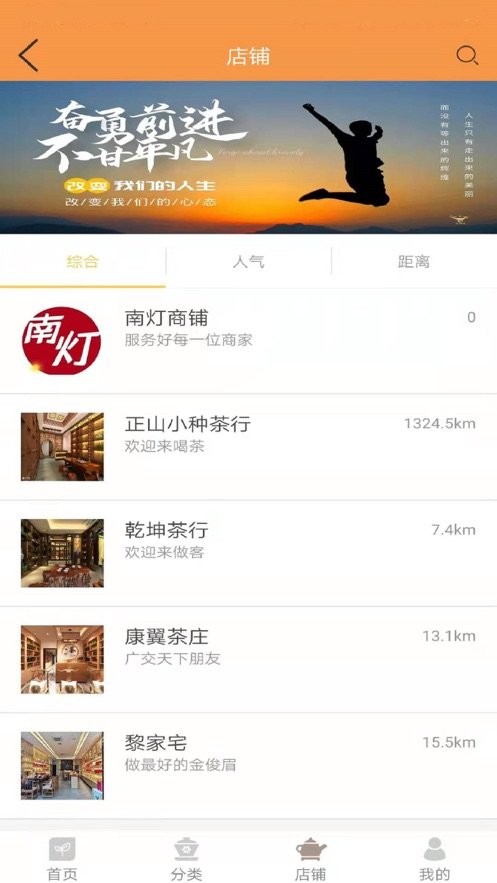 南灯软件最新版截图3