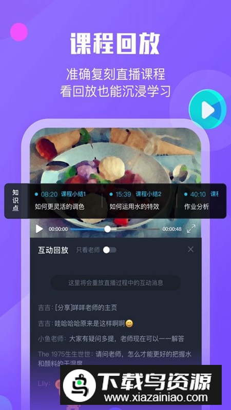 墨督督app官方版截图1