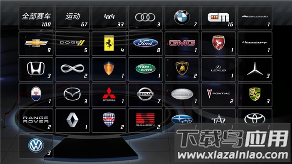 短程极速赛车下载安装截图3