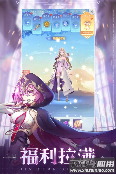 云上大陆变态版截图2