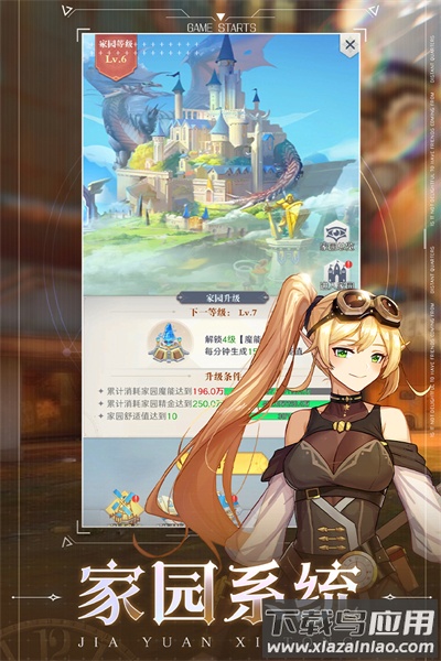 云上大陆变态版截图3