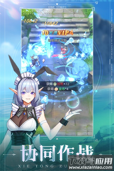 云上大陆变态版截图4