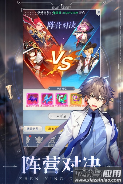 云上大陆变态版截图5