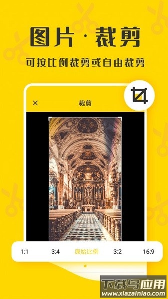 微商截图精灵无水印最新版截图2