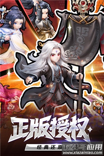 仙逆H5手游最新版最新版截图1