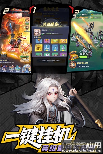 仙逆H5手游最新版最新版截图4