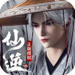 仙逆H5手游最新版