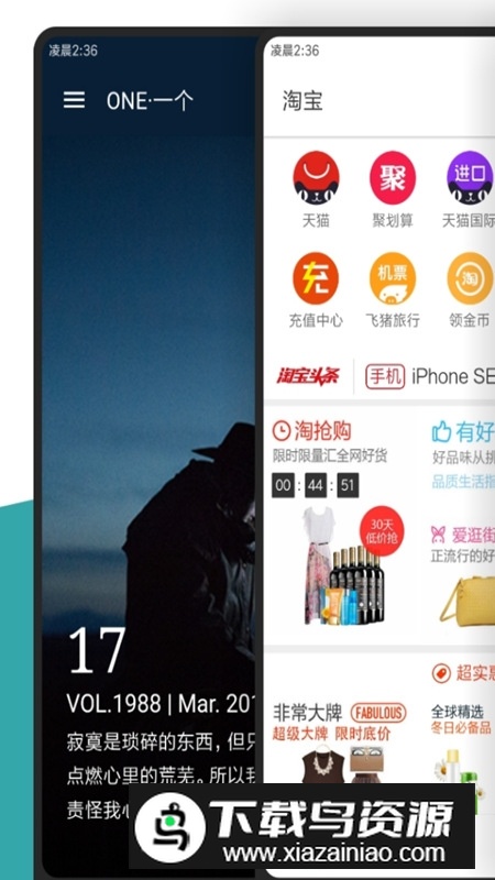 fusionapp网页转应用app生成器最新版截图4