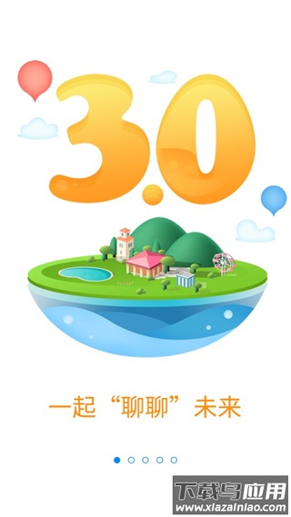 云助理中国人寿官方版app最新版截图1