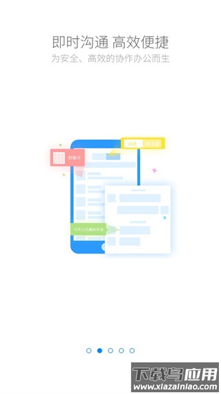 云助理中国人寿官方版app最新版截图3