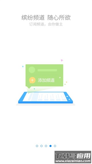 云助理中国人寿官方版app最新版截图4