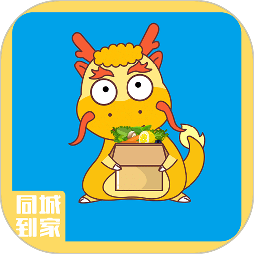 乐享滨海最新版