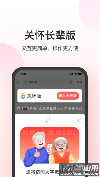 叮当快药app官方最新版最新版截图2