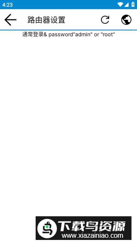 IP Tools中文版高级版(IP工具软件)最新版截图1