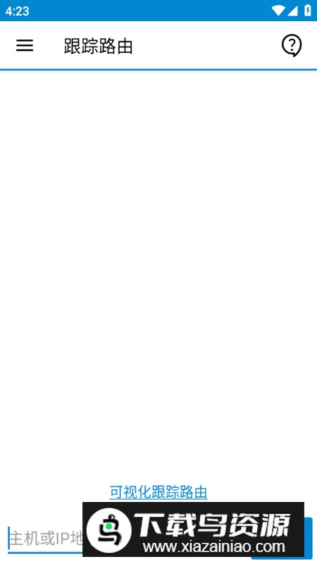 IP Tools中文版高级版(IP工具软件)最新版截图5