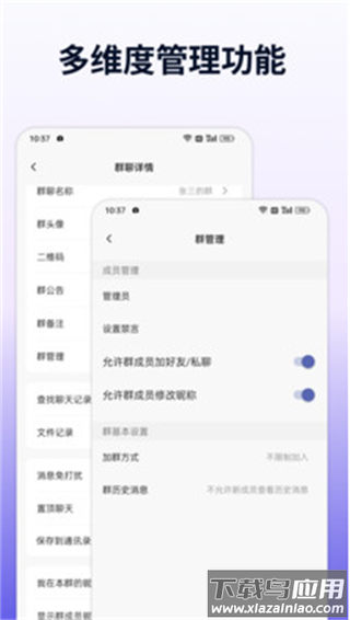 企讯达app官方版截图2