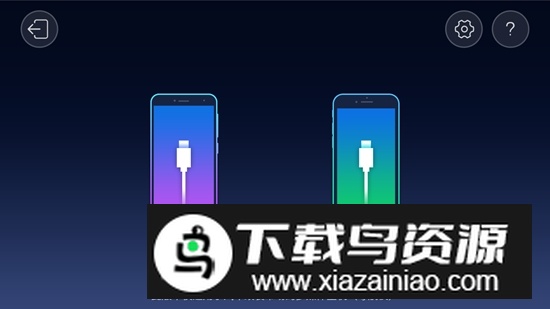 亿连手机互联车机版通用版最新版截图2