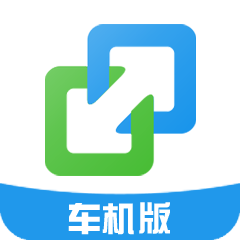 亿连手机互联车机版通用版