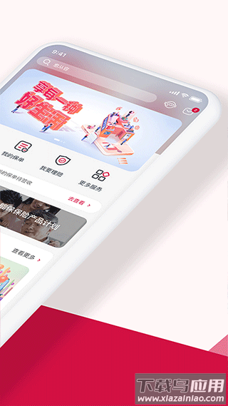 万顺叫车司机端app截图2