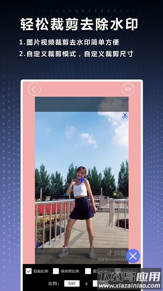 水印吧软件最新版截图3