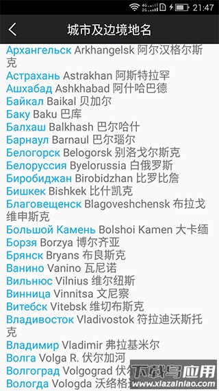 千亿词霸最新版最新版截图5