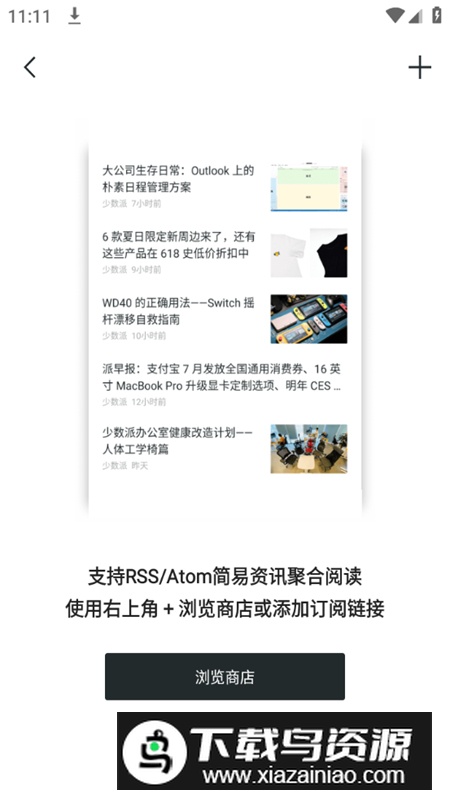 厚墨软件官方最新版安装包最新版截图3