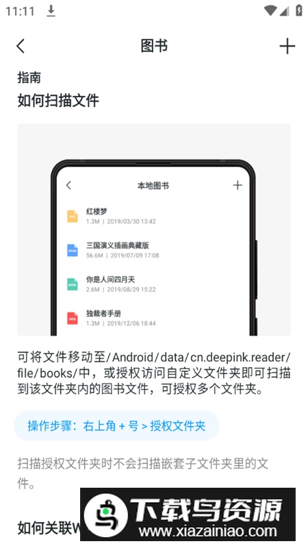 厚墨软件官方最新版安装包最新版截图4