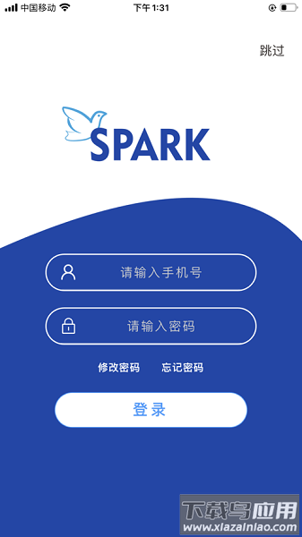 spark星火影像住培最新版截图3