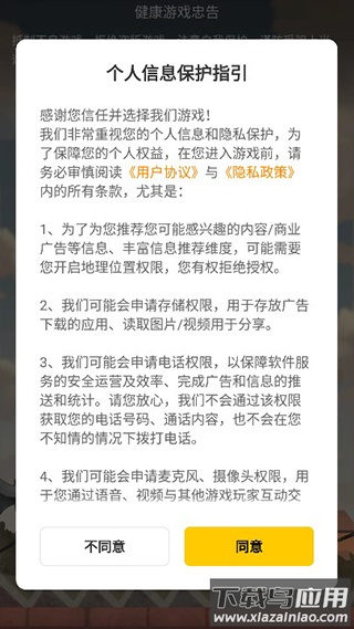 吸油记正版手游(Oil Era)