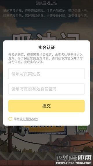 吸油记正版手游(Oil Era)