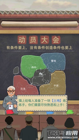 吸油记正版手游(Oil Era)