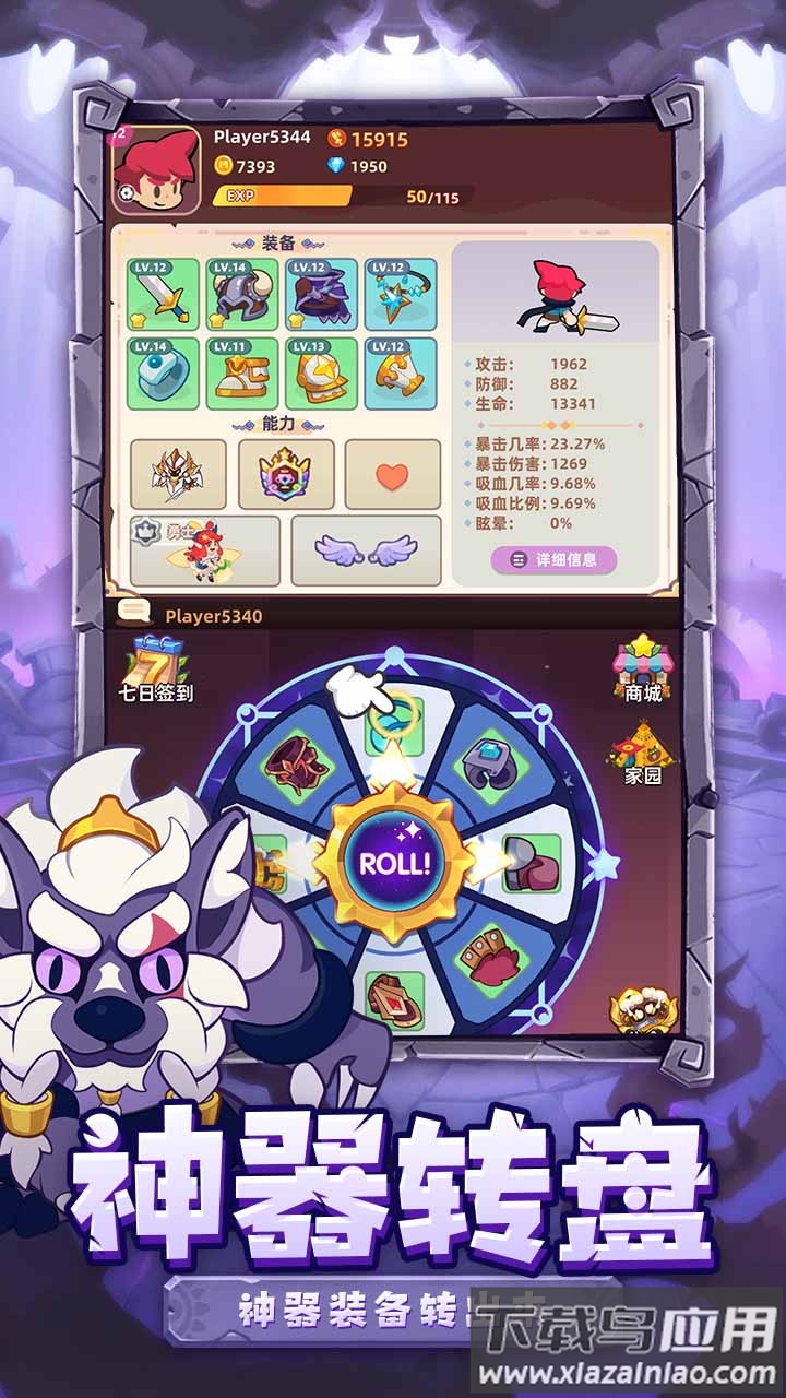 萌宠之争官方下载