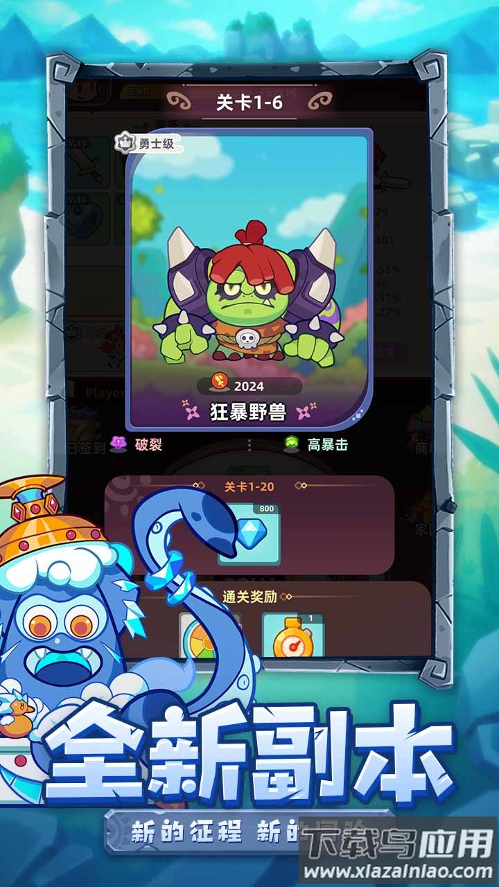 萌宠之争官方下载最新版截图5