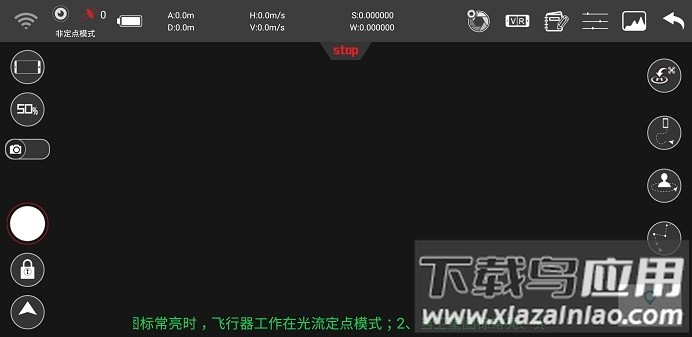 symaair app最新版截图1