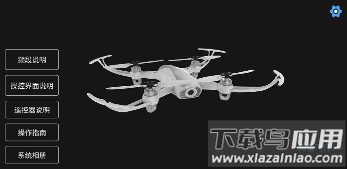 symaair app最新版截图2