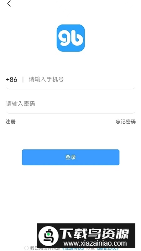 公本课堂(成人高考专升本刷题软件)截图1