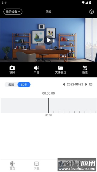 千鸟物联4g监控app