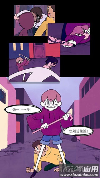 幽灵事务所下载安装最新版截图2