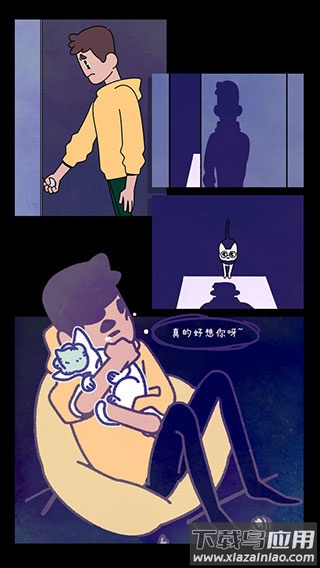 幽灵事务所下载安装最新版截图3