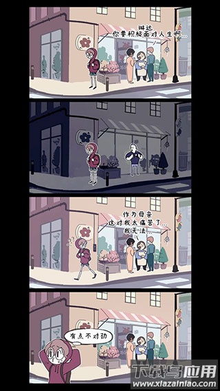 幽灵事务所下载安装最新版截图4