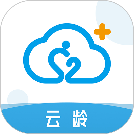 云龄管理端软件