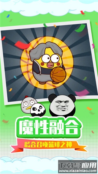 贪吃蛇疯狂乱斗下载最新版