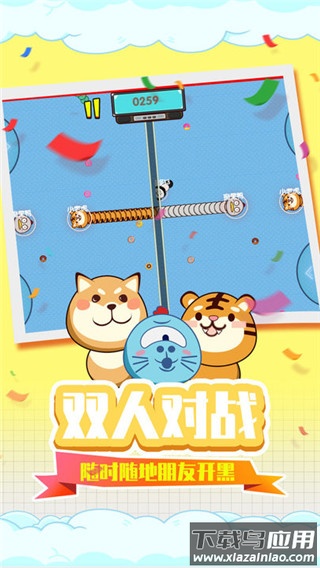 贪吃蛇疯狂乱斗下载最新版最新版截图2