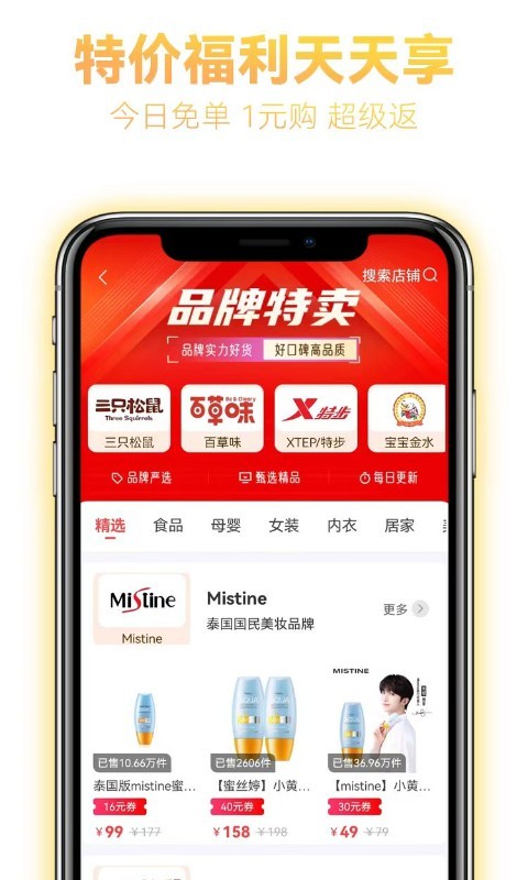 哆啦啦最新版最新版截图3