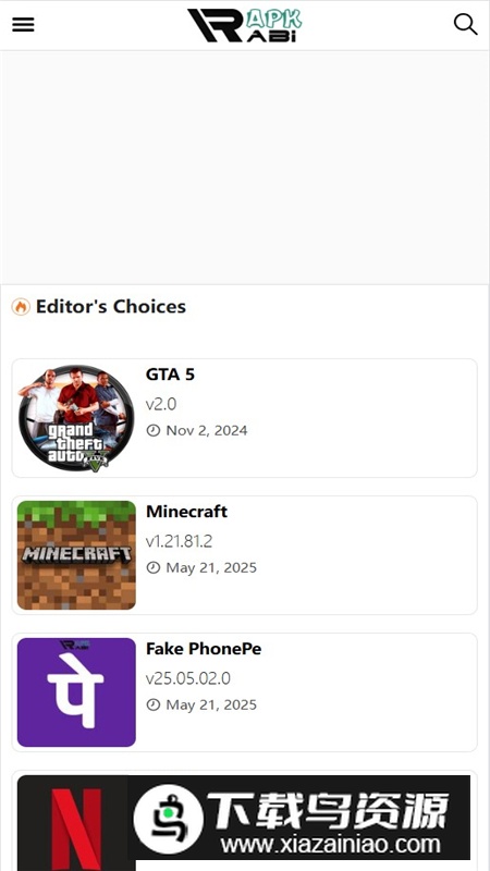 APKRABI应用商店官方apk最新版截图2