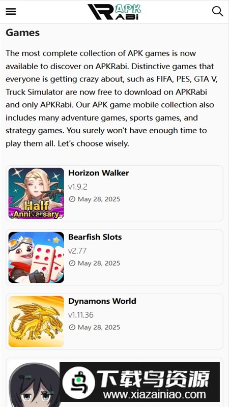 APKRABI应用商店官方apk最新版截图4